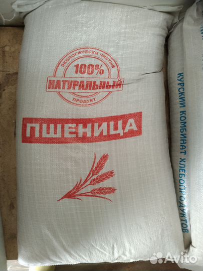 Корма для сельскохозяйственных