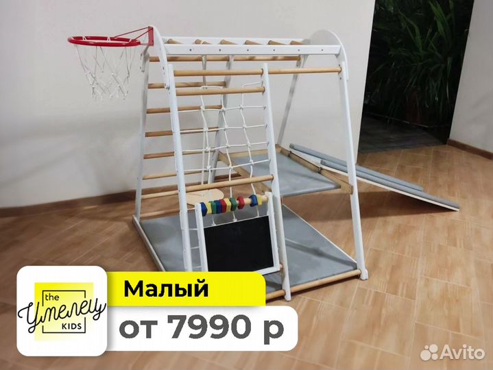 Игровой детский комплекс для дома