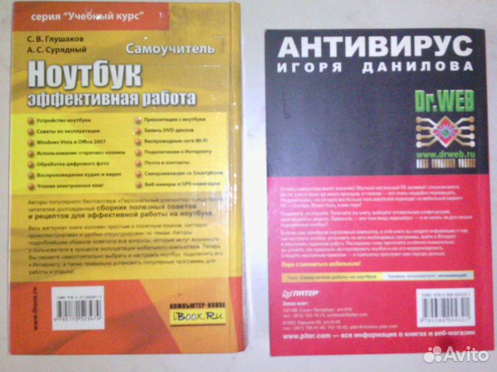 Книги отдам