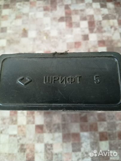 Ударное клеймо по металлу