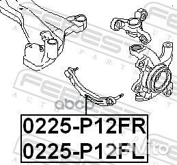 Тяга передняя правая 0225P12FR Febest