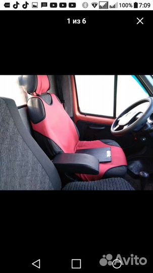 Подлокотник на газель