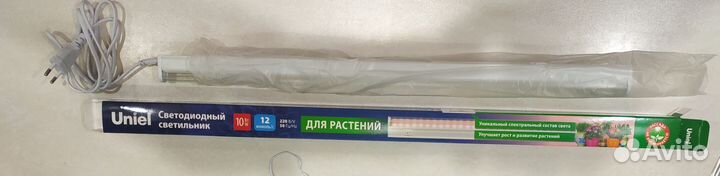 Светодиодный светильник для растений