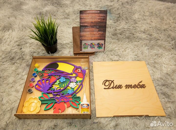 Набор для творчества