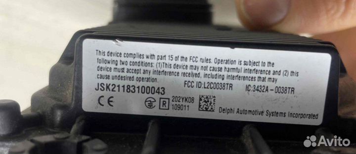 Радар Land Rover Range Rover L405 4.4 2016