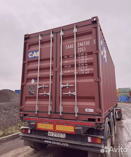 Морской контейнер 20 футов бу