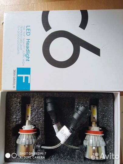 Светодиодне лампы