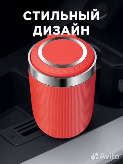 Пепельница