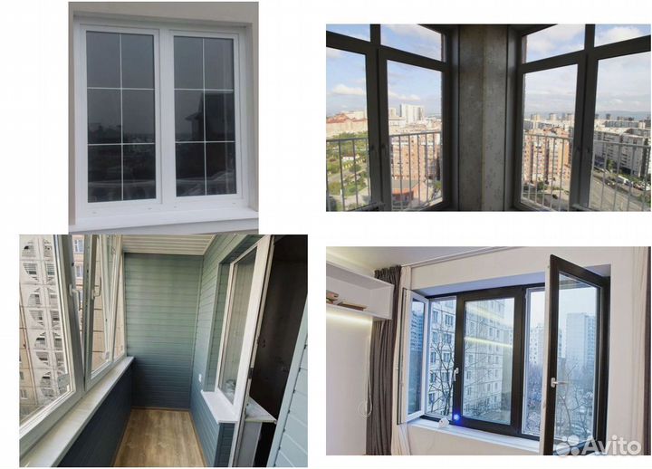 Окна пластиковые