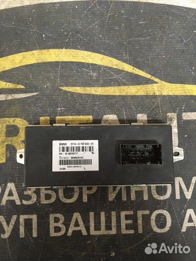 Блок управления Bmw X6 E71 3.0 N57D30 2008-2014