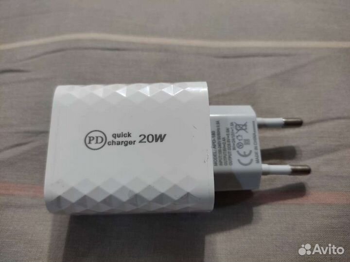 Зарядное устройство