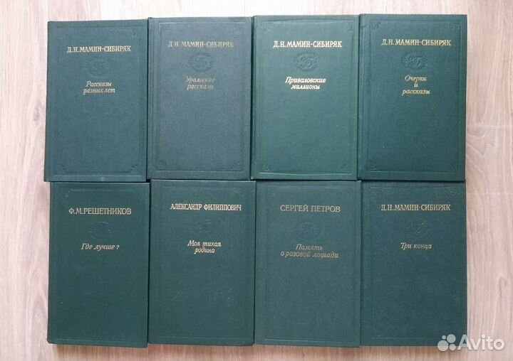 Собрания сочинений классиков,Уральская библиотека