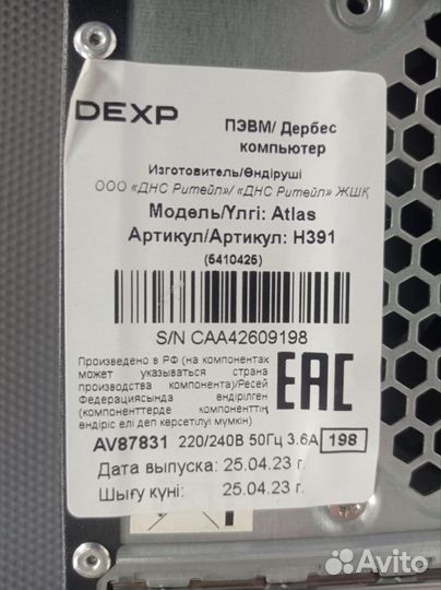 Пк Core I3 12Gen в идеале. 16гб / SSD