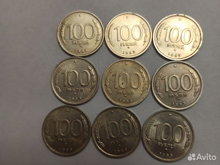 Набор монет