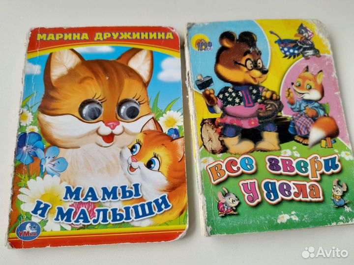 Детские книги пакетом