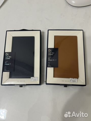 Чехол книжка на iPhone 7/8