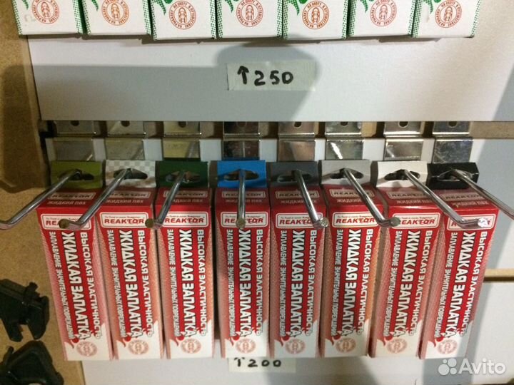 Жидкая заплатка