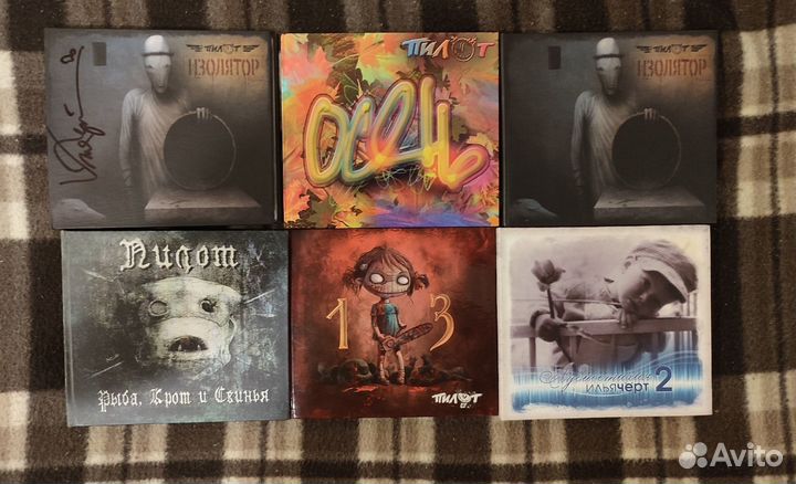 Пилот - Коллекция (7 CD+книга)