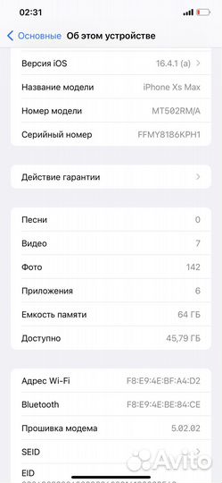 iPhone Xs Max, 64 ГБ