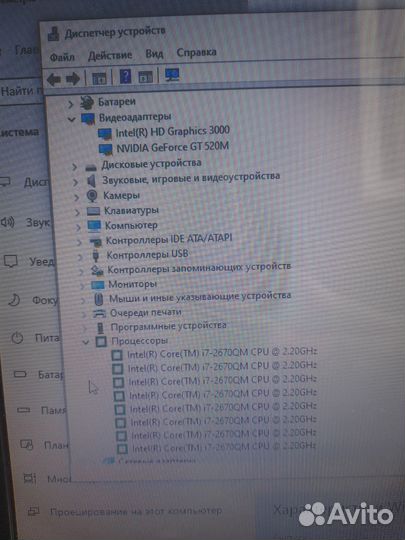Ноутбук Asus, процесор i7 2670qm, 12гб оперы