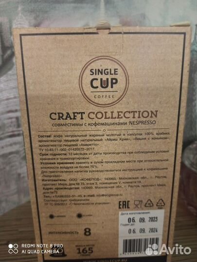 Кофе в капсулах nespresso