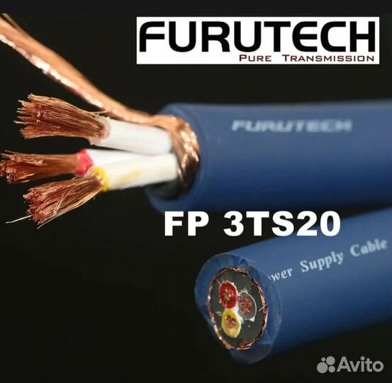 Furutech Alpha Series FP-3TS20 1.5м
