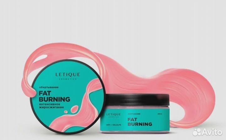 Letique косметика (скраб, баттер, мусс)