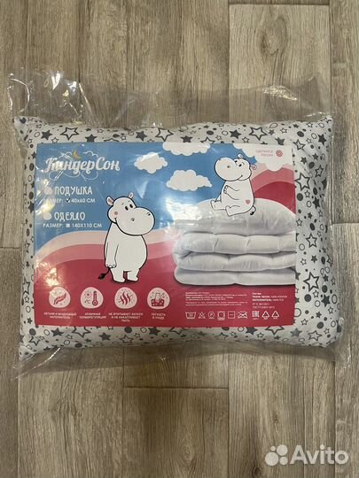 Подушка детская 40*60