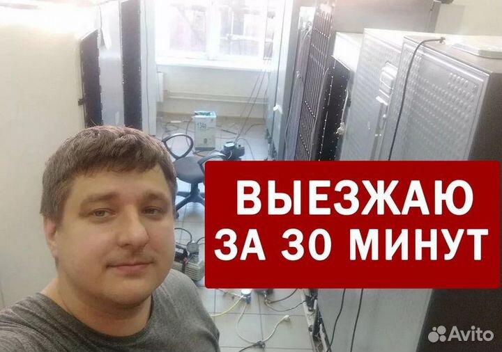 Ремонт стиральных машин, посудомоек, холодильников