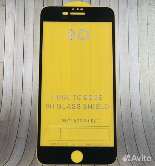 Защитное стекло для iPhone 7 Plus черное
