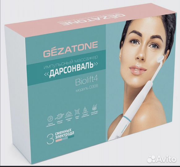 Аппарат дарсонваль