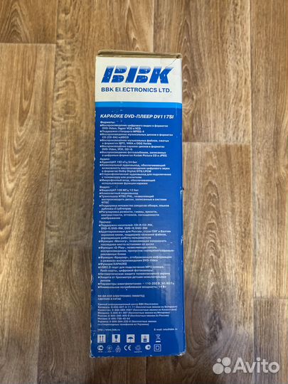 Караоке dvd-плеер