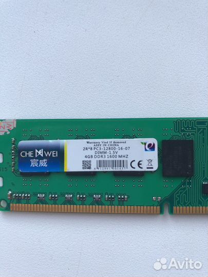 Оперативная память ddr3 4 gb 1600 MHZ