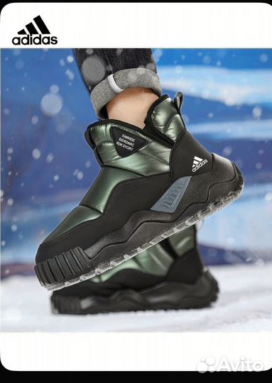 Дутики зимние женские 40