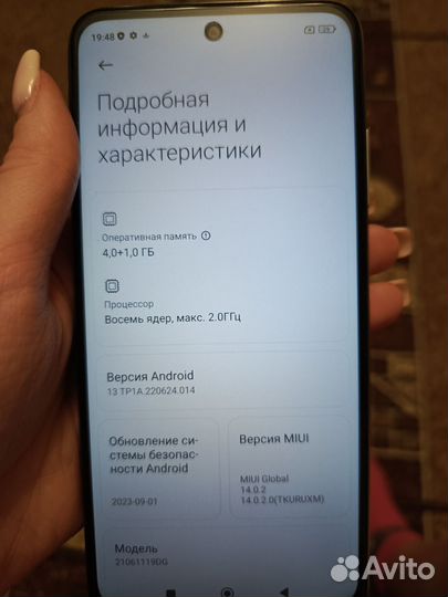 Xiaomi Redmi 10, 4/64 ГБ