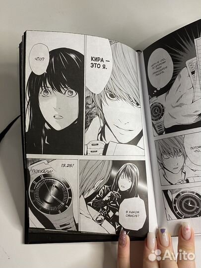 Тетрадь смерти манга