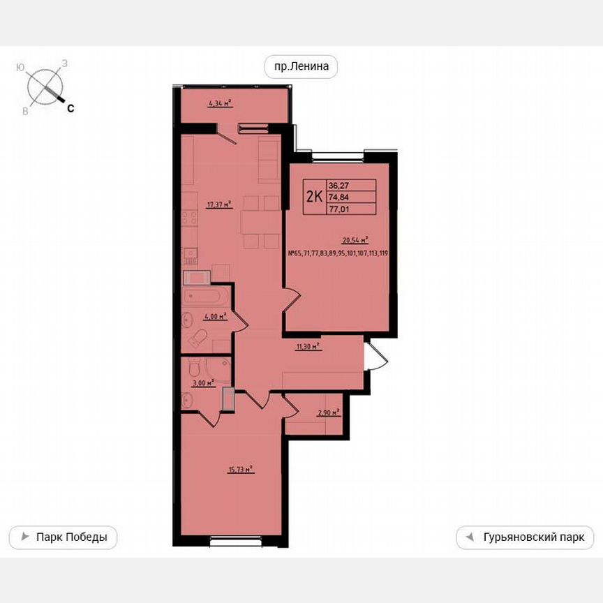 2-к. квартира, 77 м², 6/11 эт.