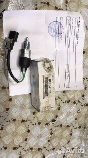 Датчик задней скорости