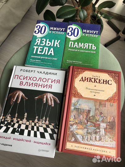 Разные книги