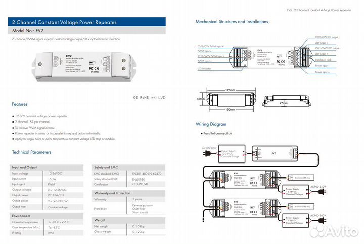 EV2 Power Repeater 2CH Constant Voltage