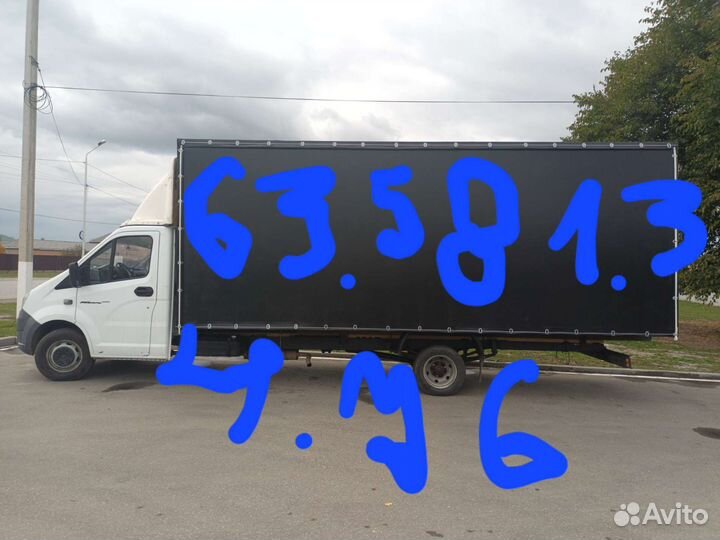 Грузоперевозки. Доставка грузов по России,и.Ч.Р