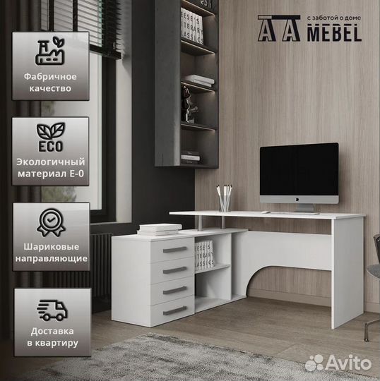 Стол компьютерный Алькор