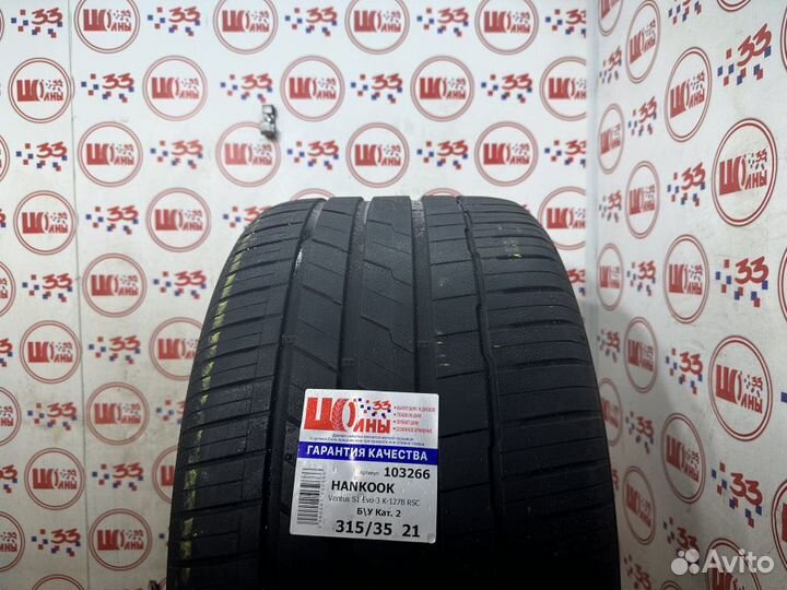 Hankook Ventus S1 Evo 3 K127B 315/35 R21