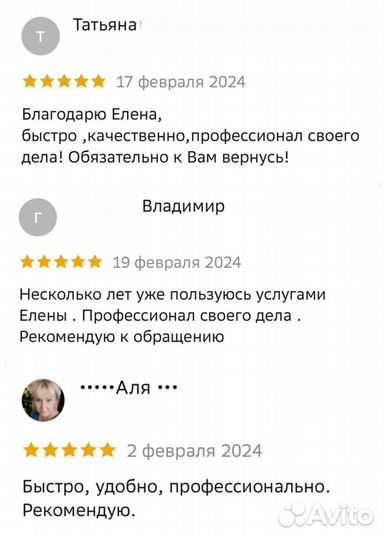 Бухгалтерские услуги/3-ндфл/регистрация ИП ООО