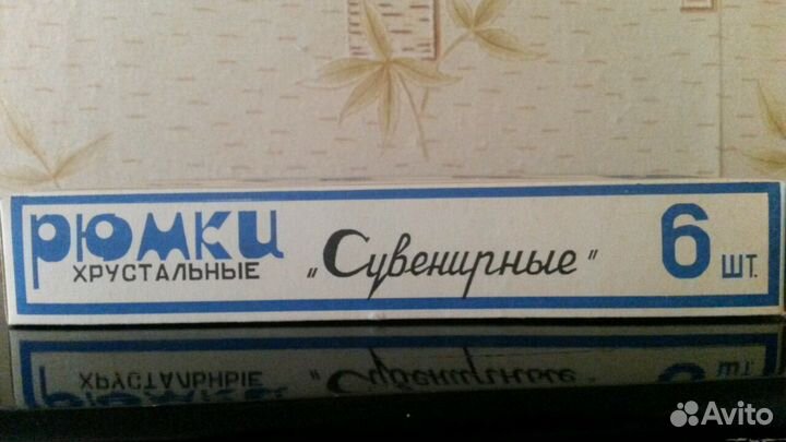 Рюмки хрустальные 