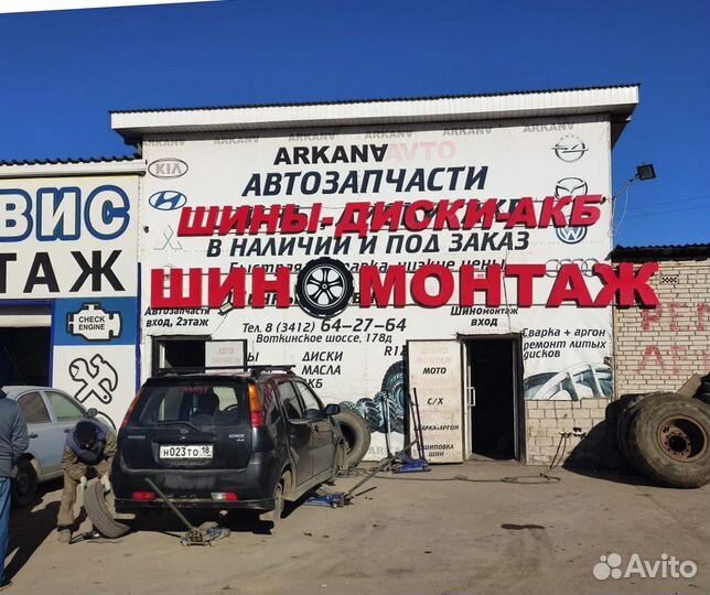 Viatti Strada Asimmetrico V-130 185/70 R14 88H