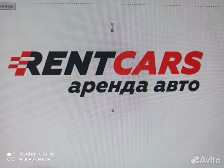 Водитель перегонщик