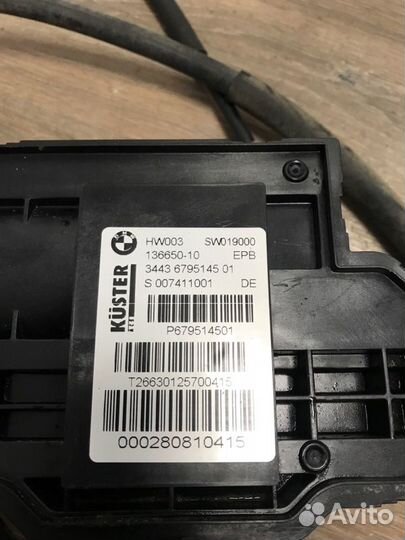 Блок ручника Bmw X5 50Ix F15 N63N 4.4 2013