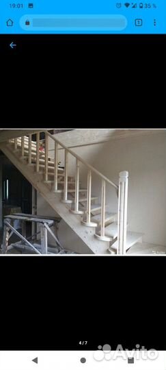 Столяр.Плотник