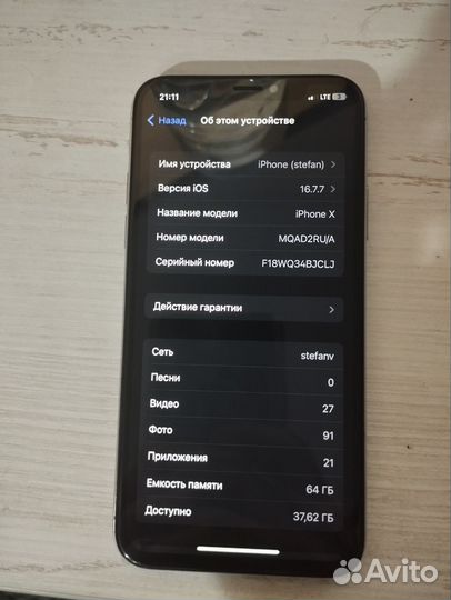iPhone X, 64 ГБ